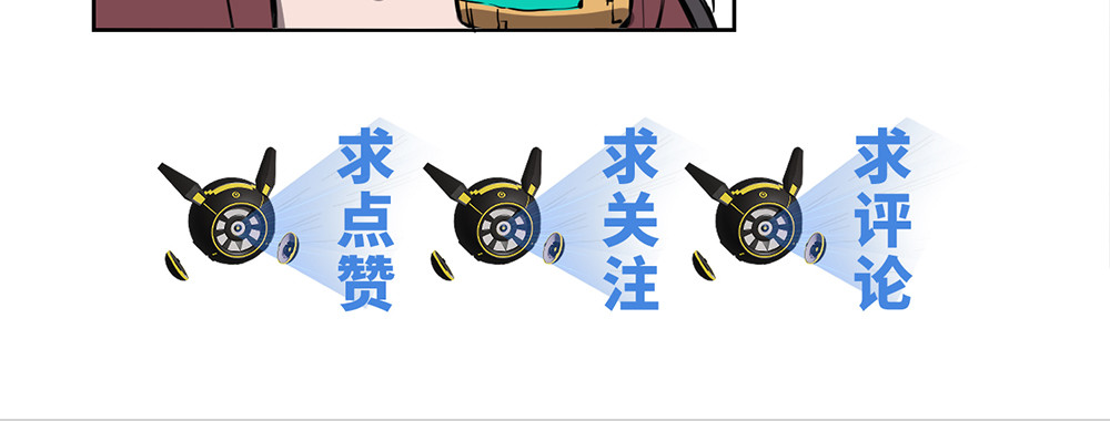 奇星箓 5 急！求助：惹毛了师兄，他还能让我们回（蹭）城（饭）吗？ 第210页