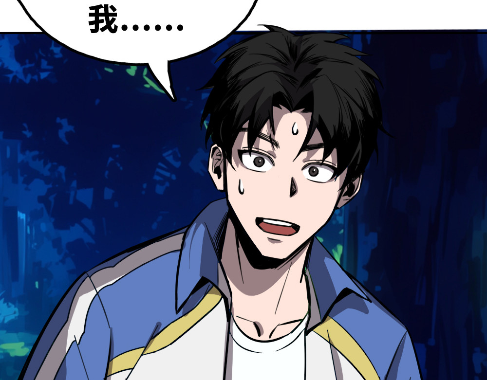 奇星箓 5 急！求助：惹毛了师兄，他还能让我们回（蹭）城（饭）吗？ 第52页