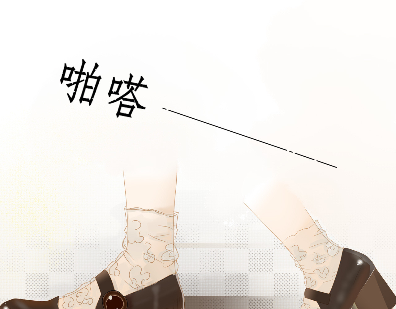 余光千万遍 第3话     终于改革换面了 第21页