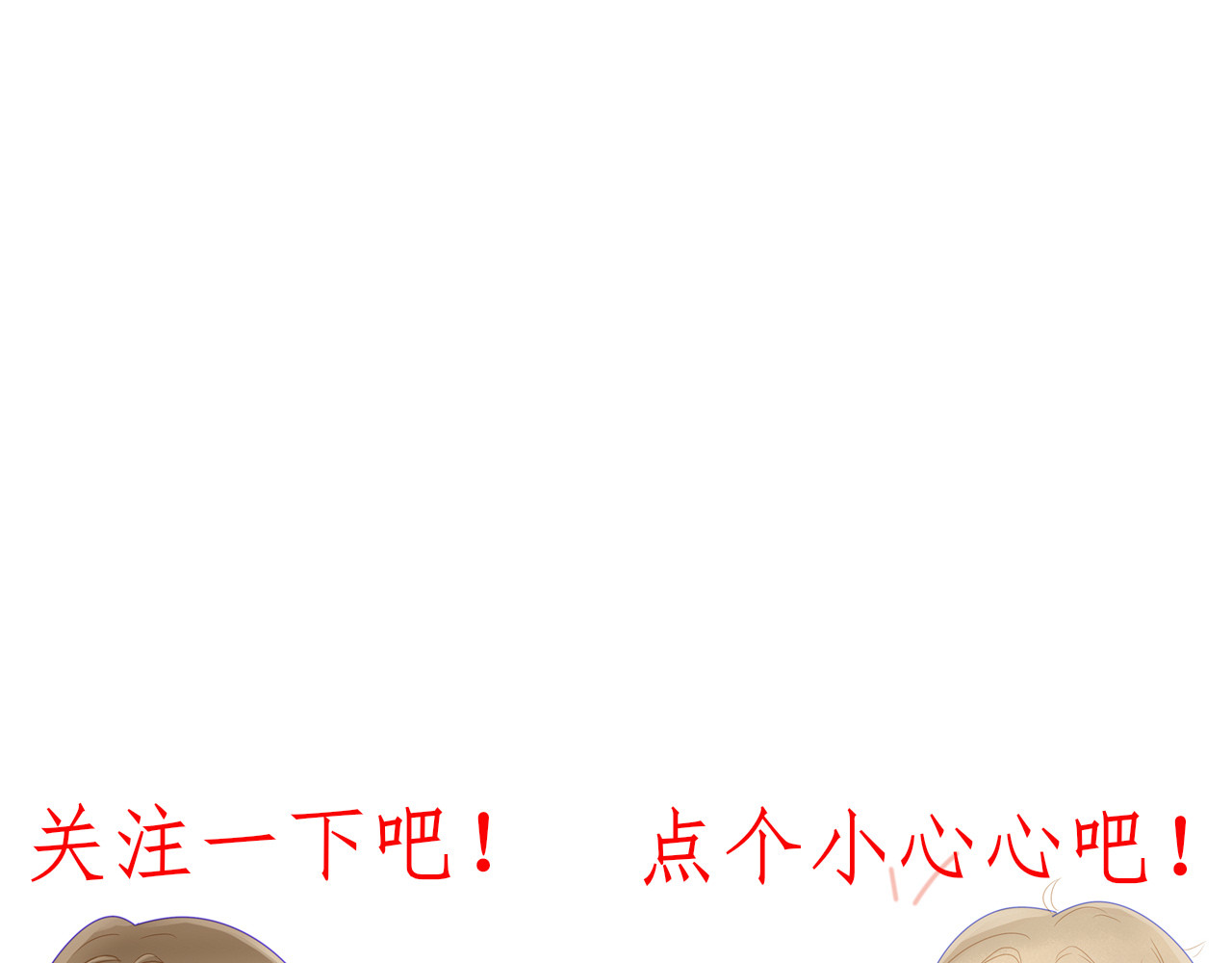 余光千万遍 第3话     终于改革换面了 第47页