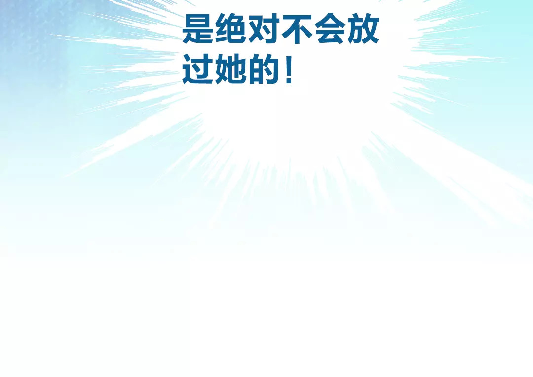 美人老矣 第2话 继承人 第3页