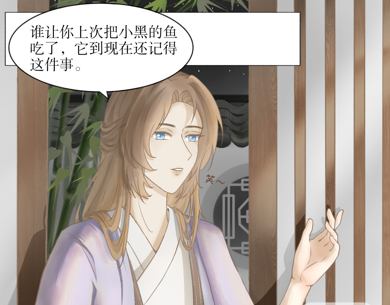 除了我，全都重生了 第一话 第12页