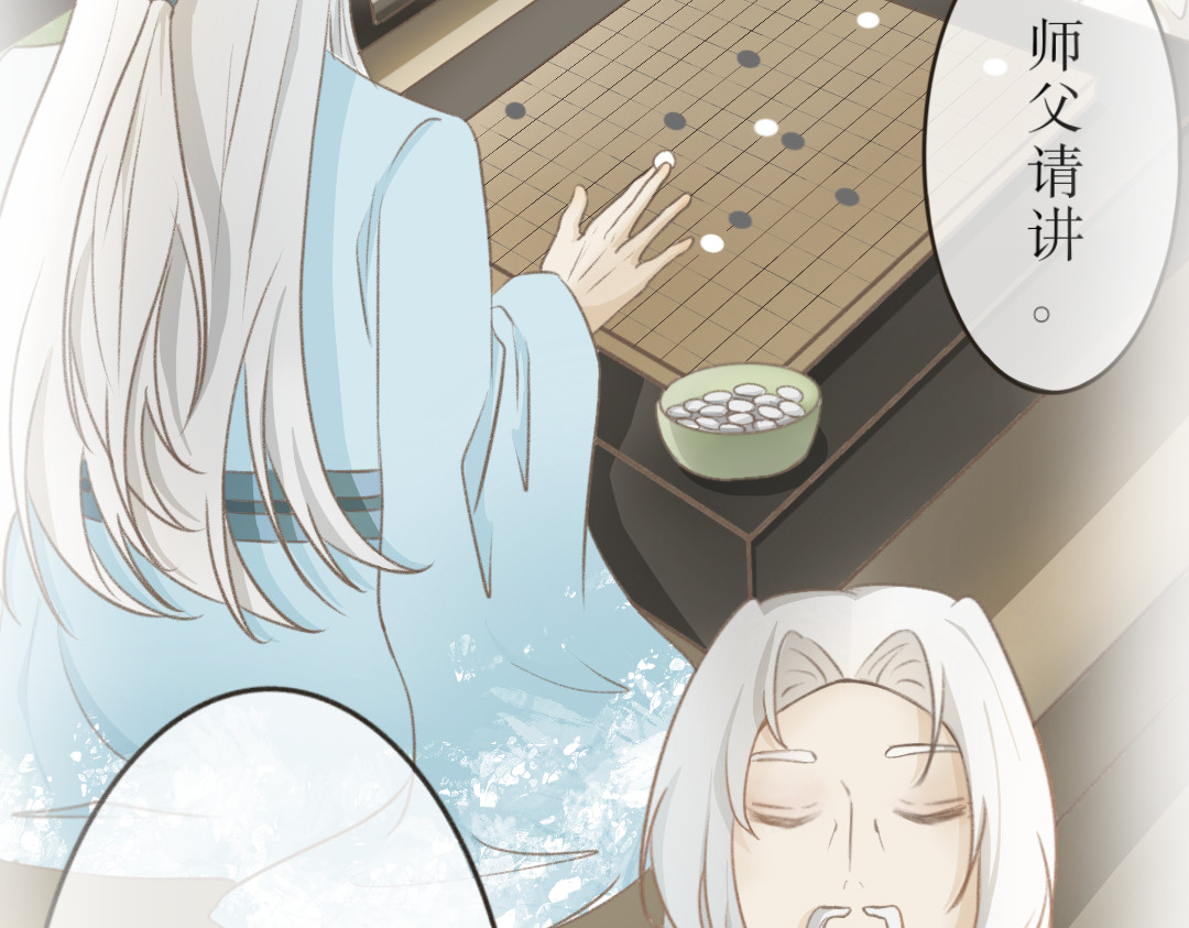 除了我，全都重生了 第一话 第30页