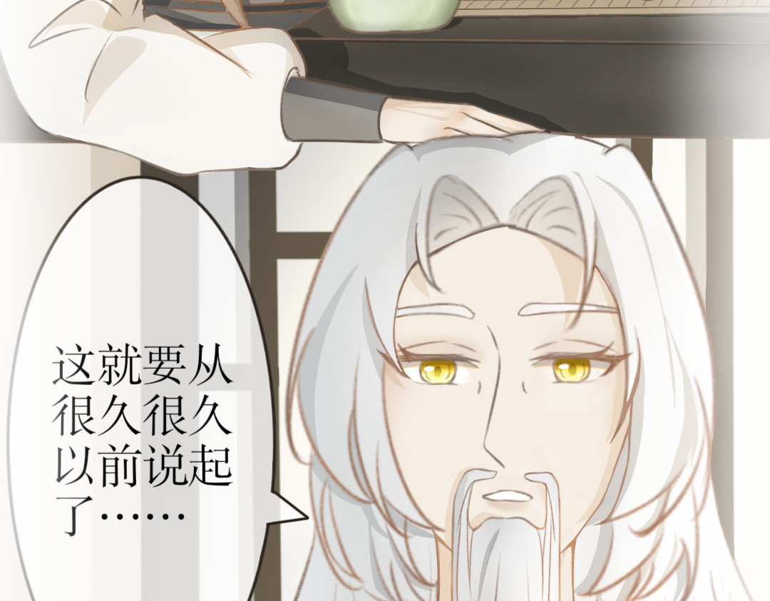 除了我，全都重生了 第一话 第33页