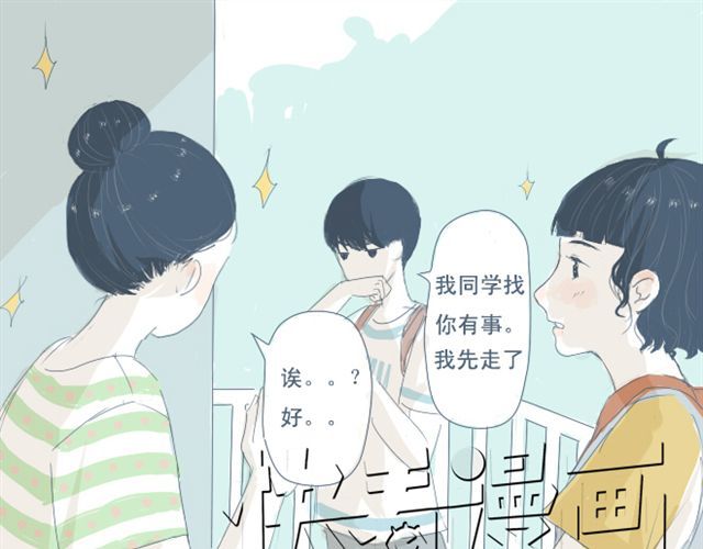 Sunday 第5+6话 可以收留它么？ 第1页
