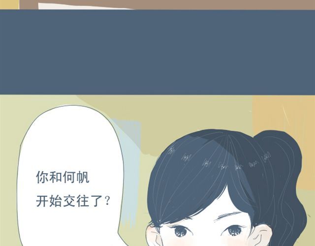 Sunday 第5+6话 可以收留它么？ 第20页
