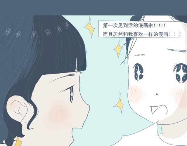 Sunday 第5+6话 可以收留它么？ 第3页
