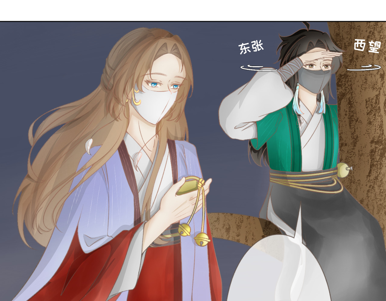 除了我，全都重生了 第二话 第33页
