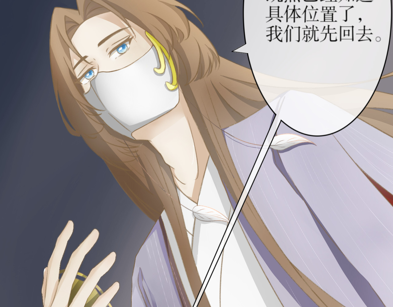 除了我，全都重生了 第二话 第40页