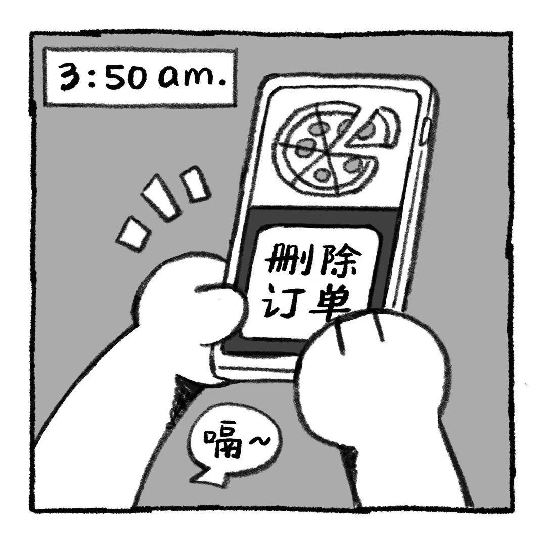 你的狗怪怪的 阿歹的秘密 第18页