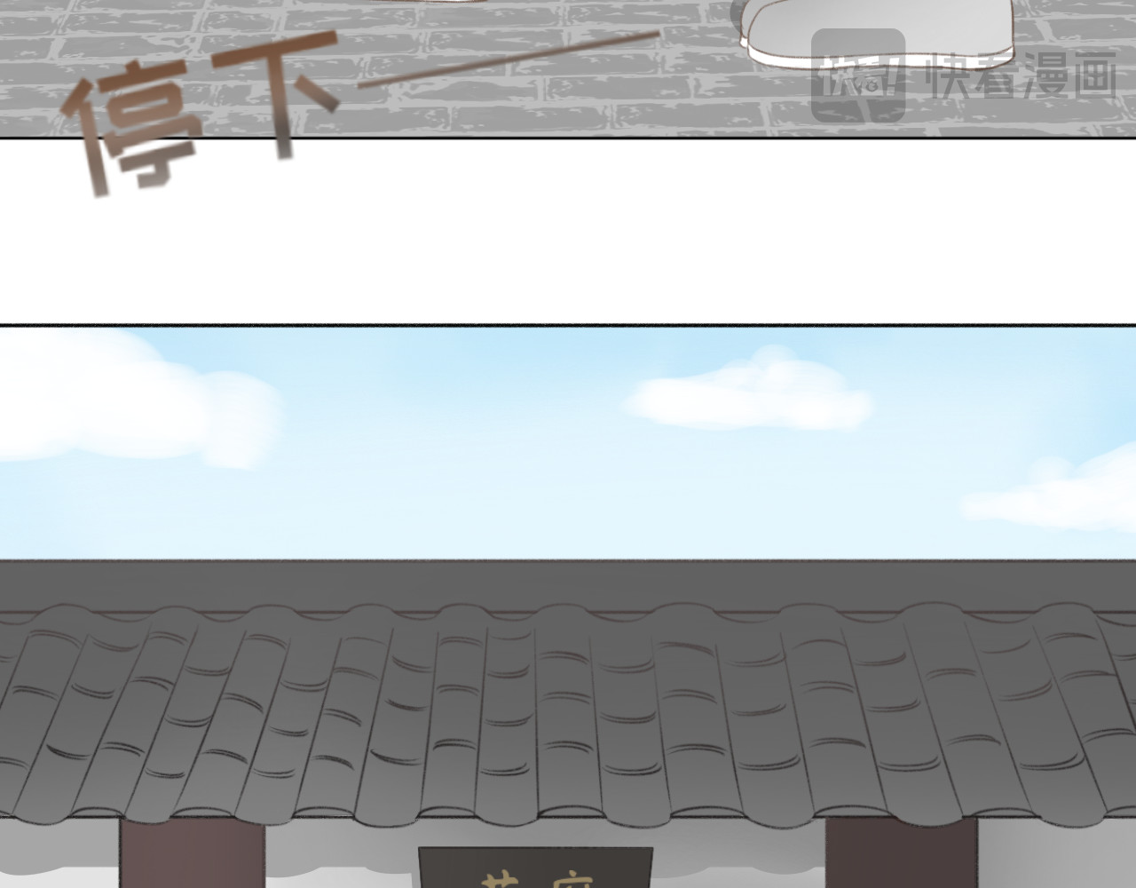 除了我，全都重生了 第三话—引魂灯篇 第14页