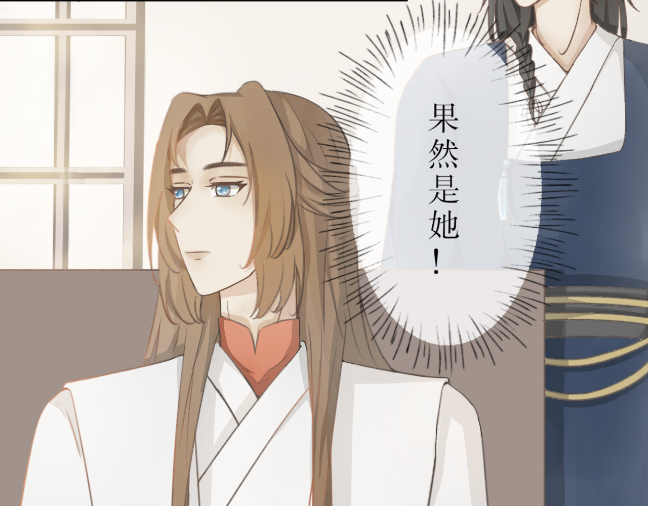 除了我，全都重生了 第三话—引魂灯篇 第44页