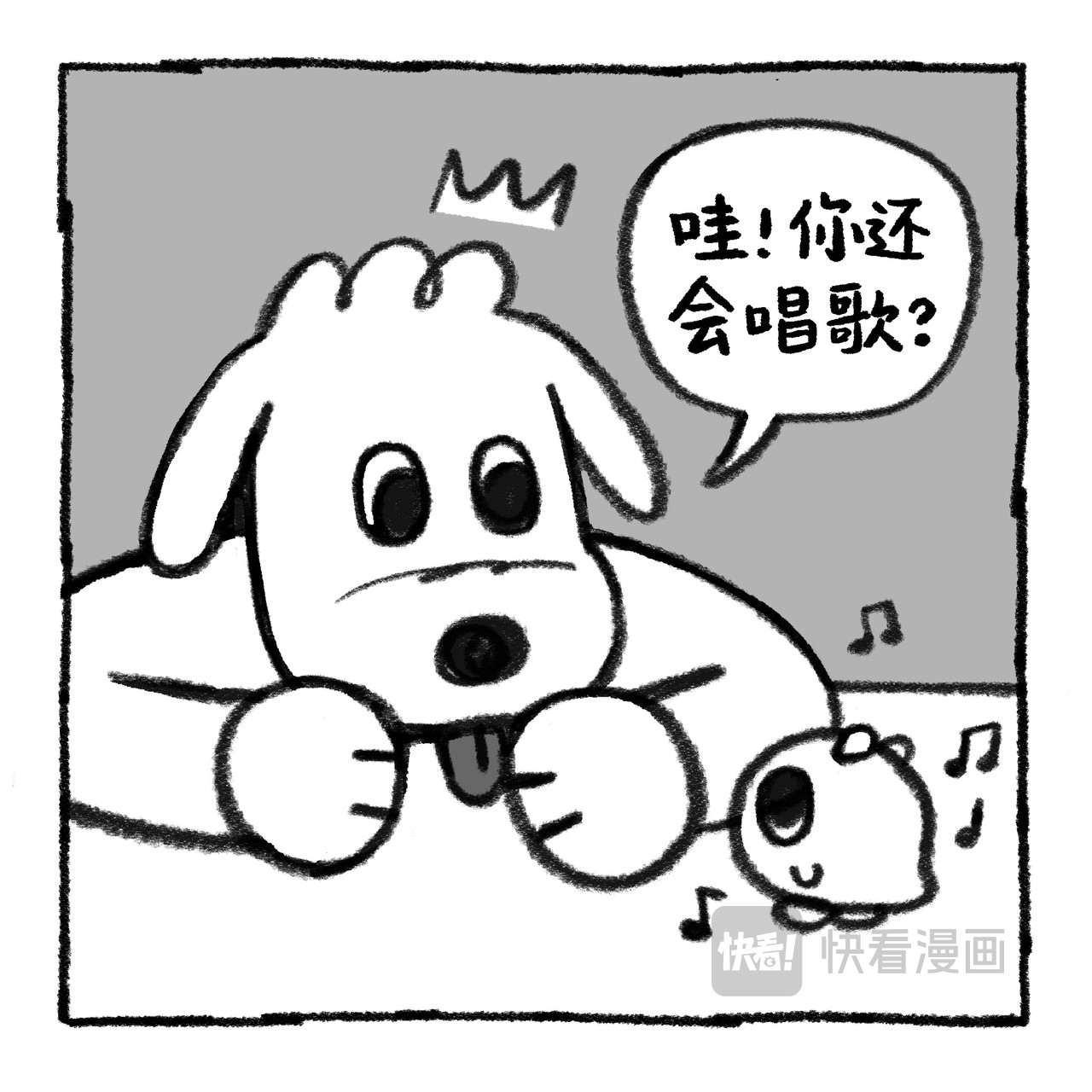 你的狗怪怪的 狗生不易，全靠演技 第19页