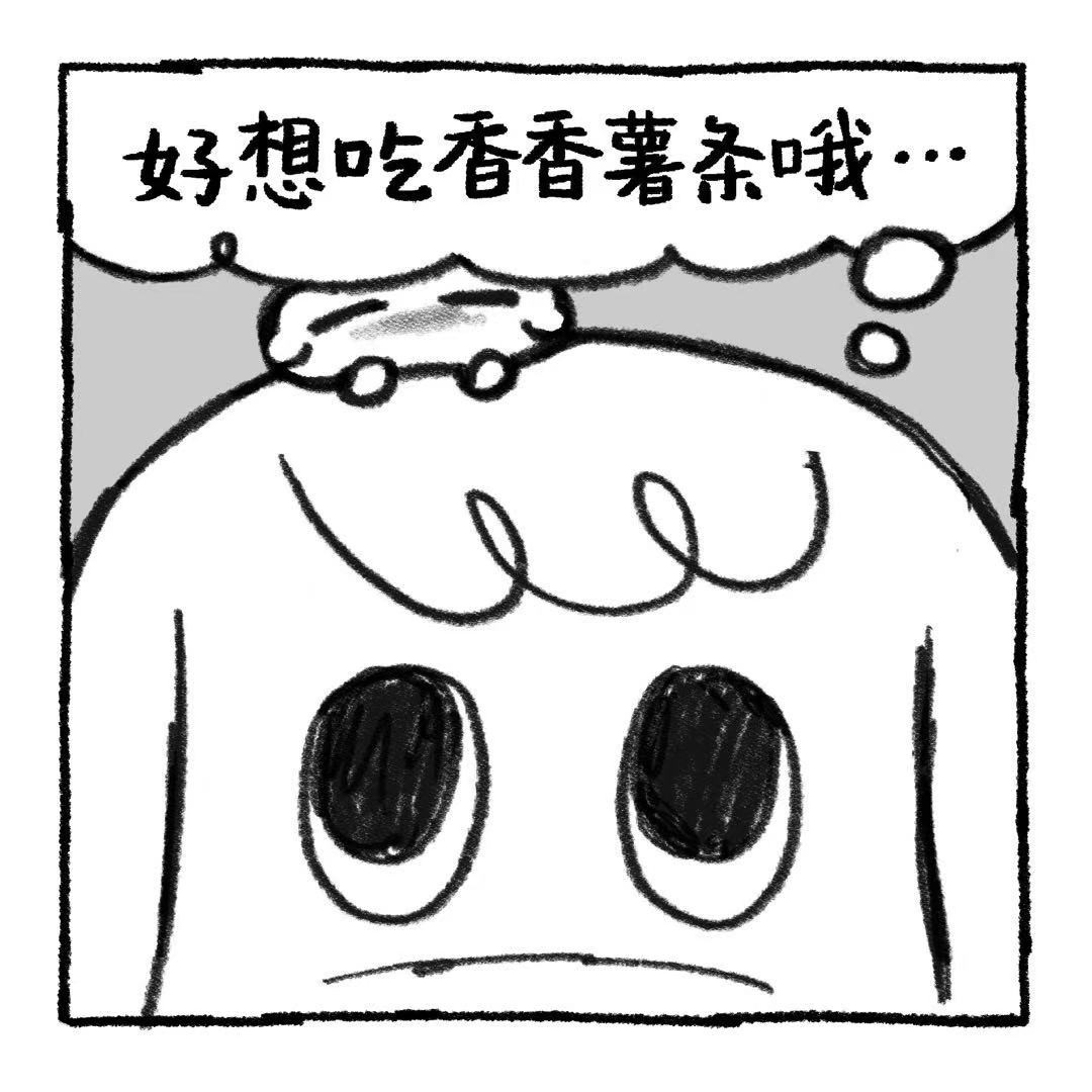 你的狗怪怪的 狗生不易，全靠演技 第4页