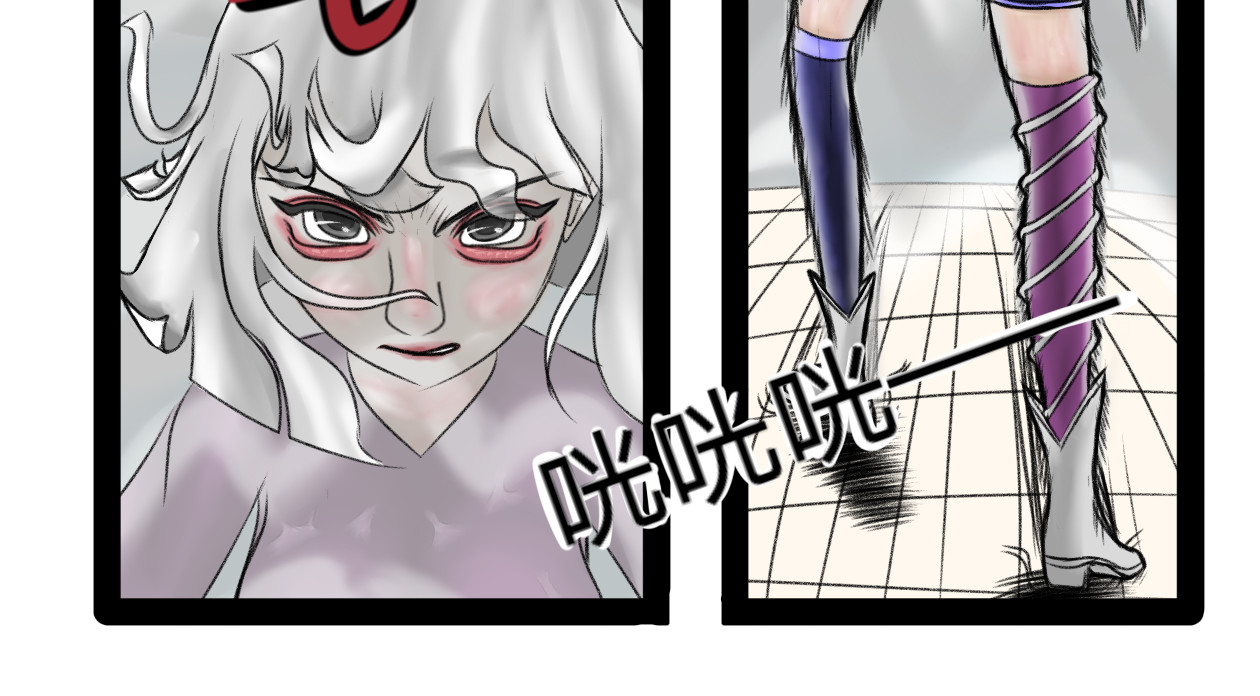 长河 丸辣 第30页