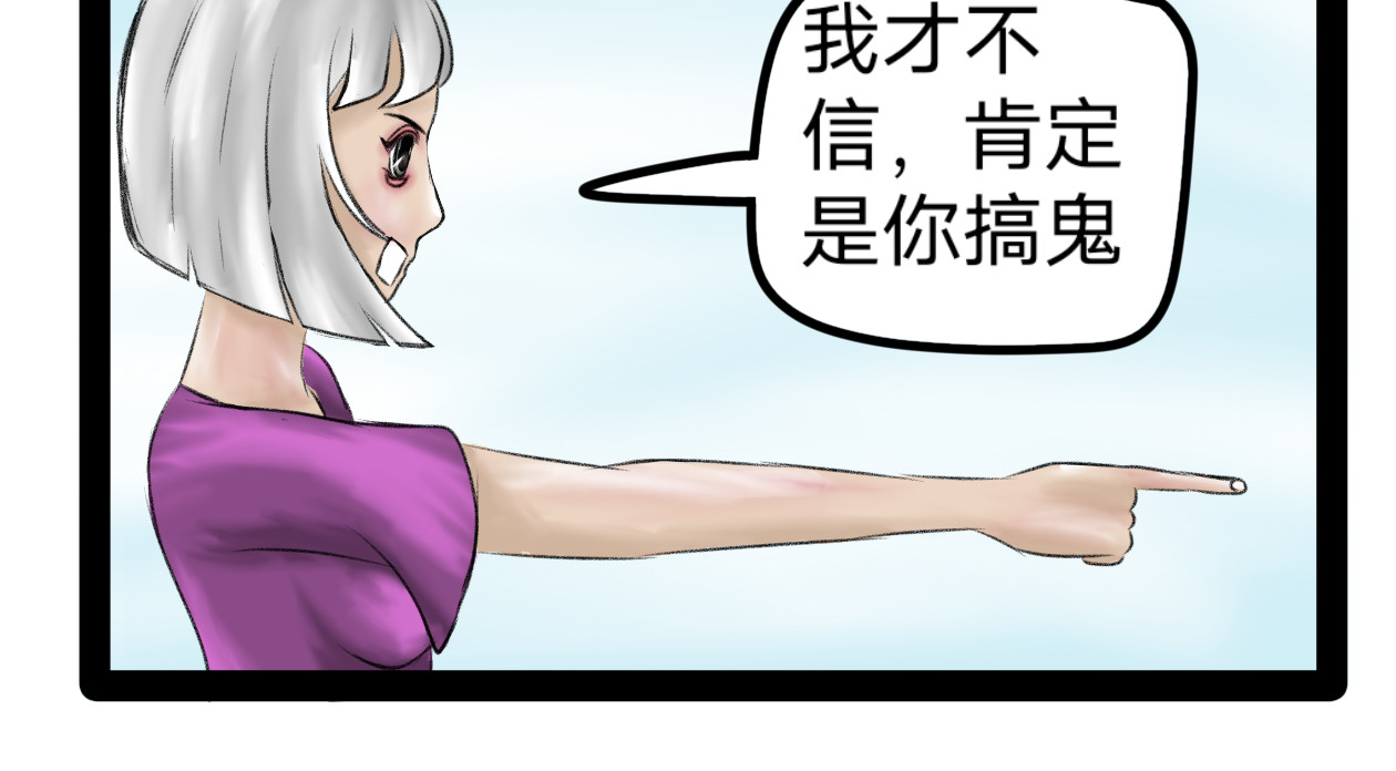 长河 丸辣 第48页