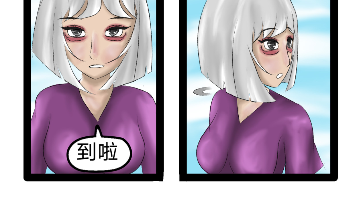 长河 结识新朋友 第30页
