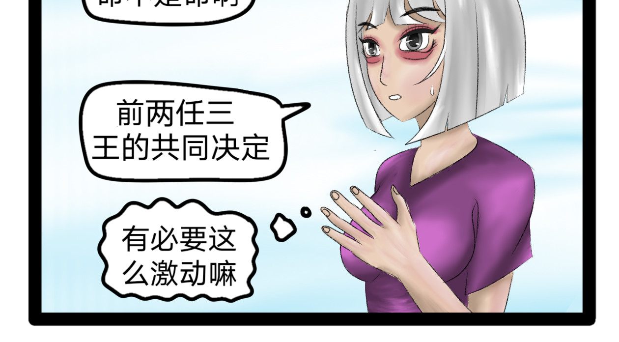 长河 结识新朋友 第40页