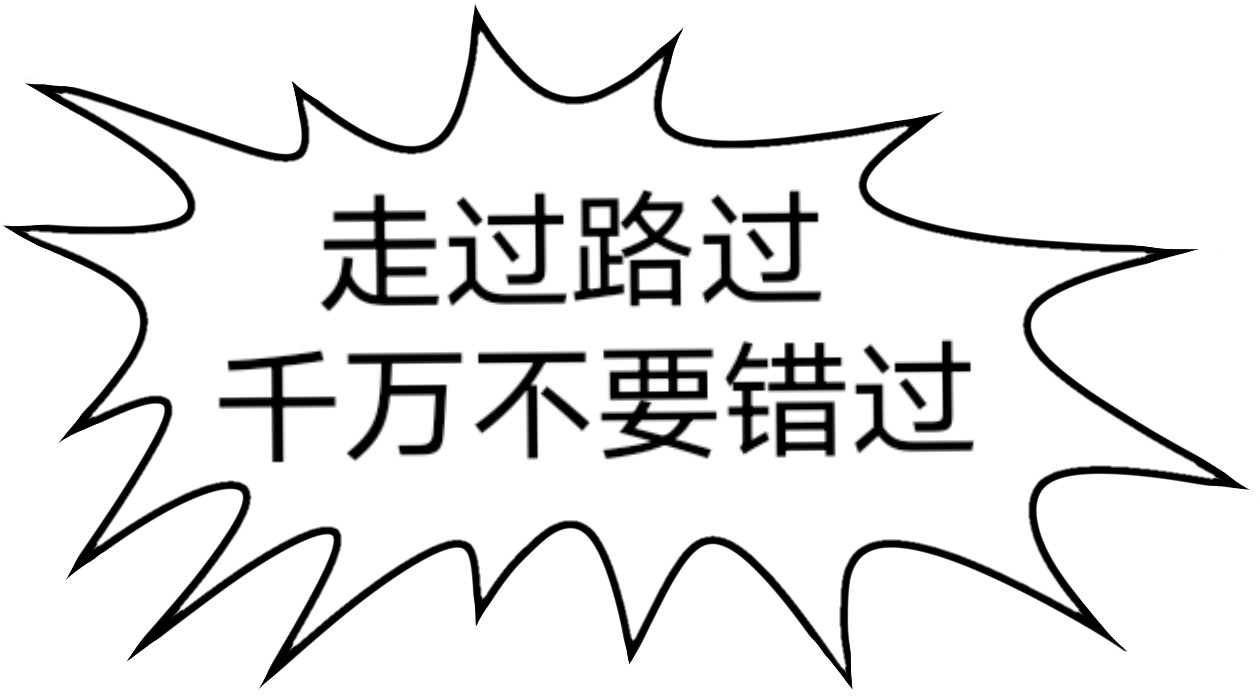 长河 结识新朋友 第58页