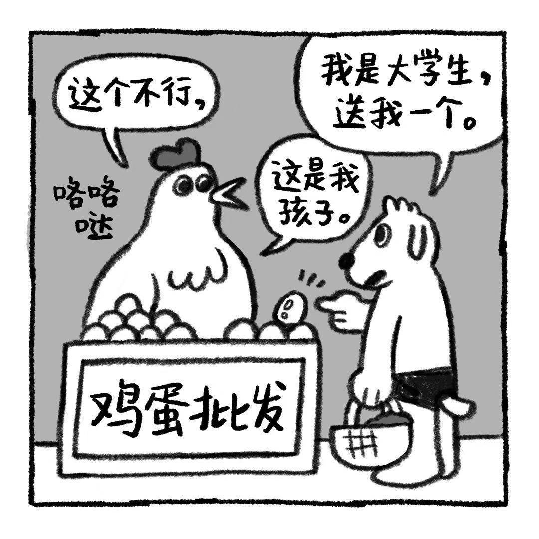 你的狗怪怪的 小狗营业中 第24页