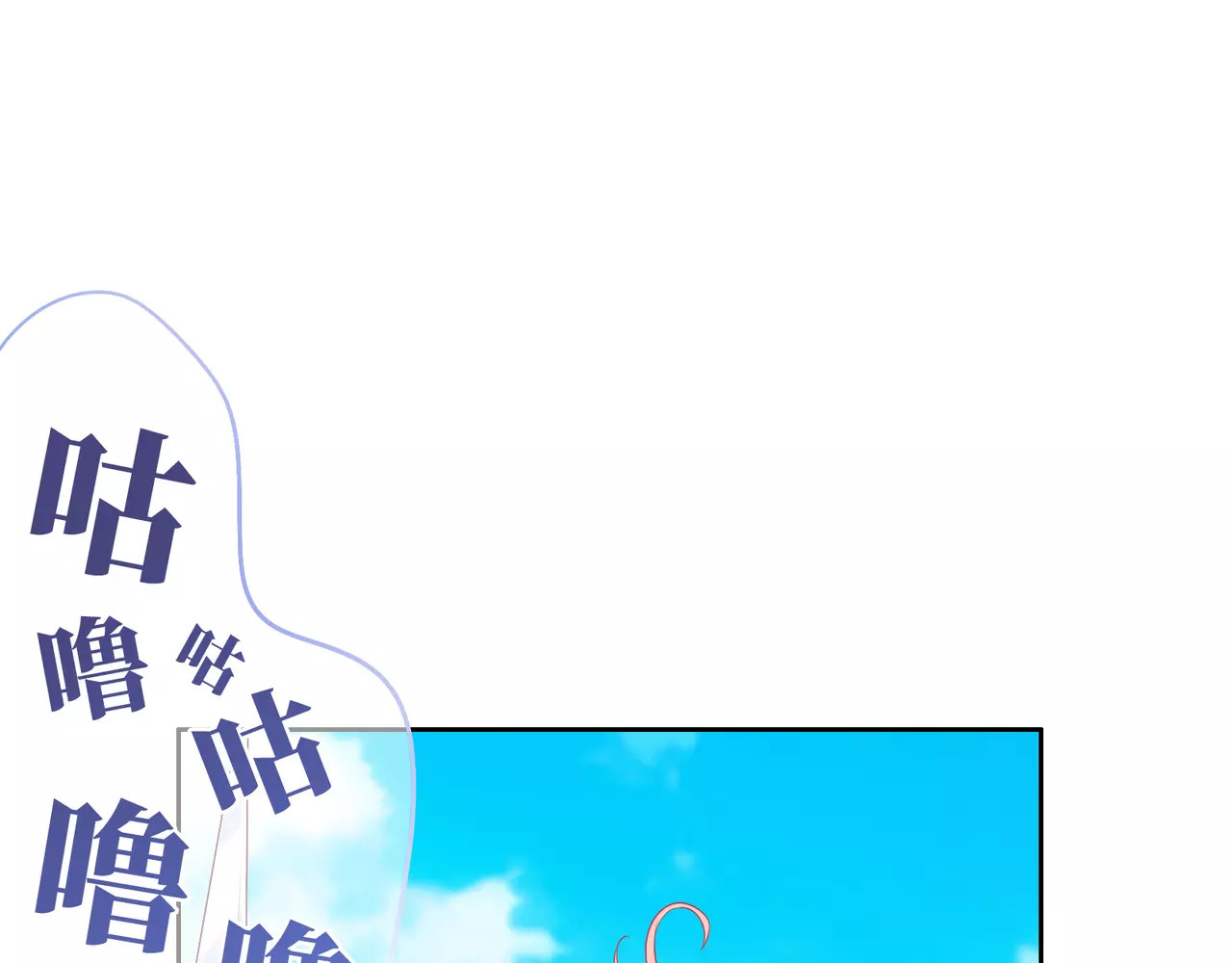 城市王子与土著少女 第1话 土著公主的初吻！ 第121页
