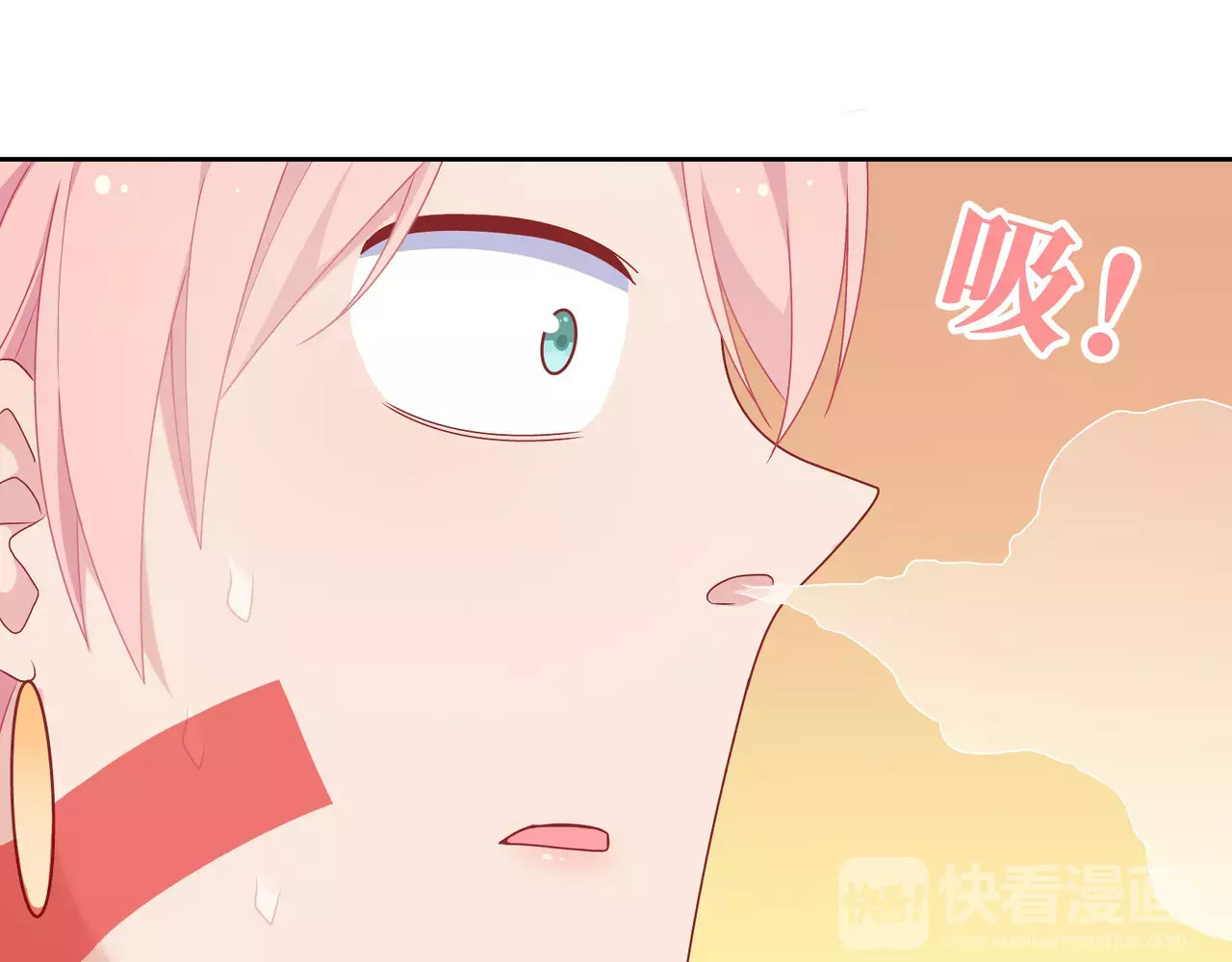 城市王子与土著少女 第1话 土著公主的初吻！ 第129页