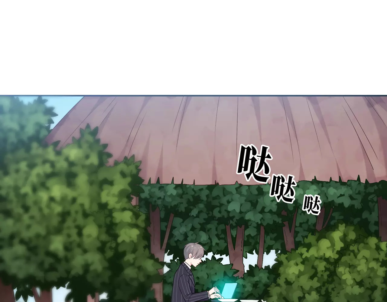 城市王子与土著少女 第1话 土著公主的初吻！ 第136页