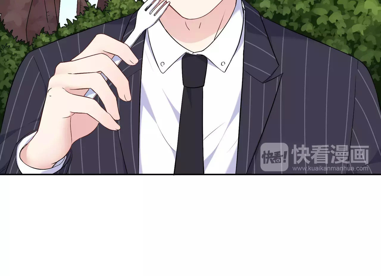 城市王子与土著少女 第1话 土著公主的初吻！ 第143页