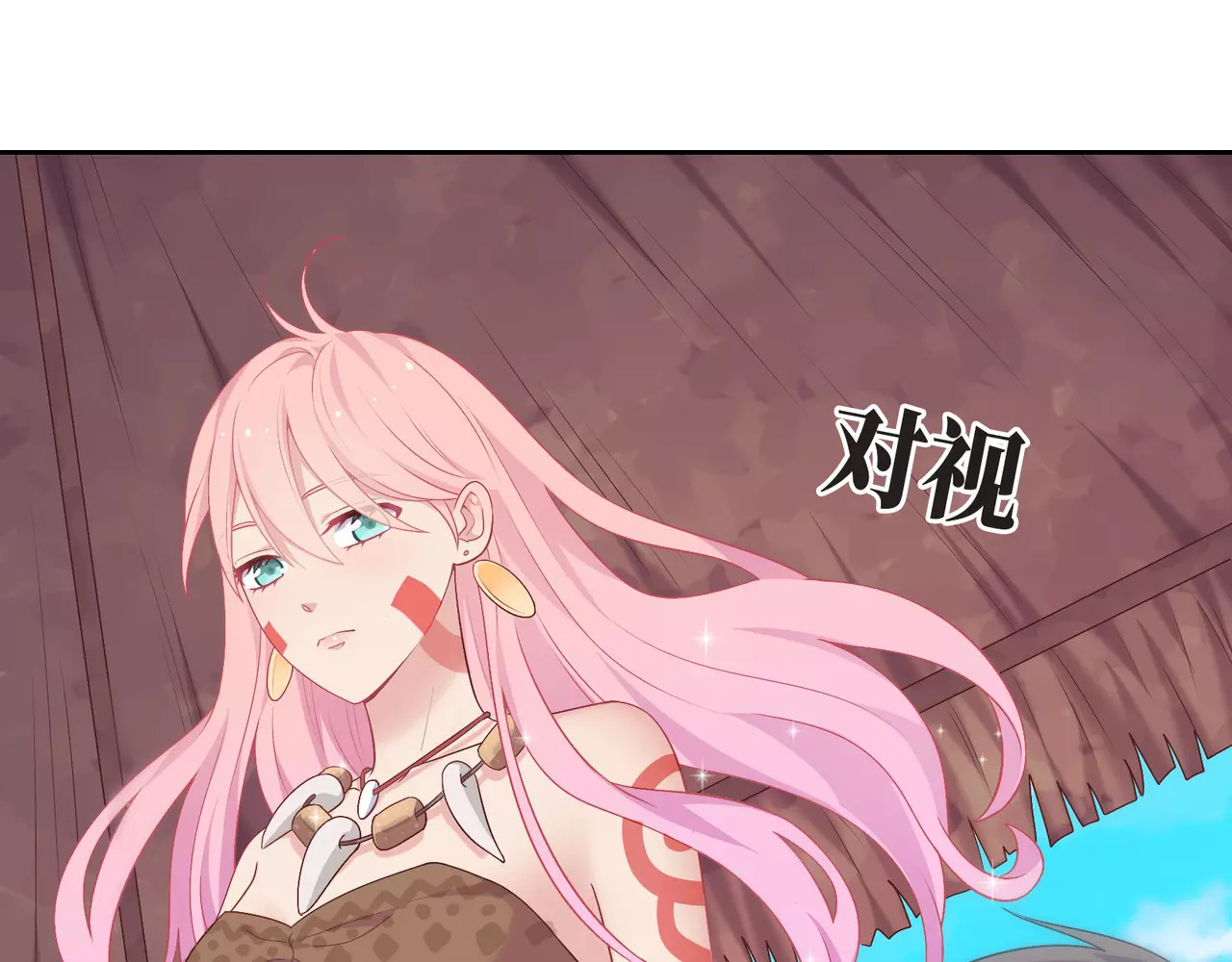 城市王子与土著少女 第1话 土著公主的初吻！ 第166页