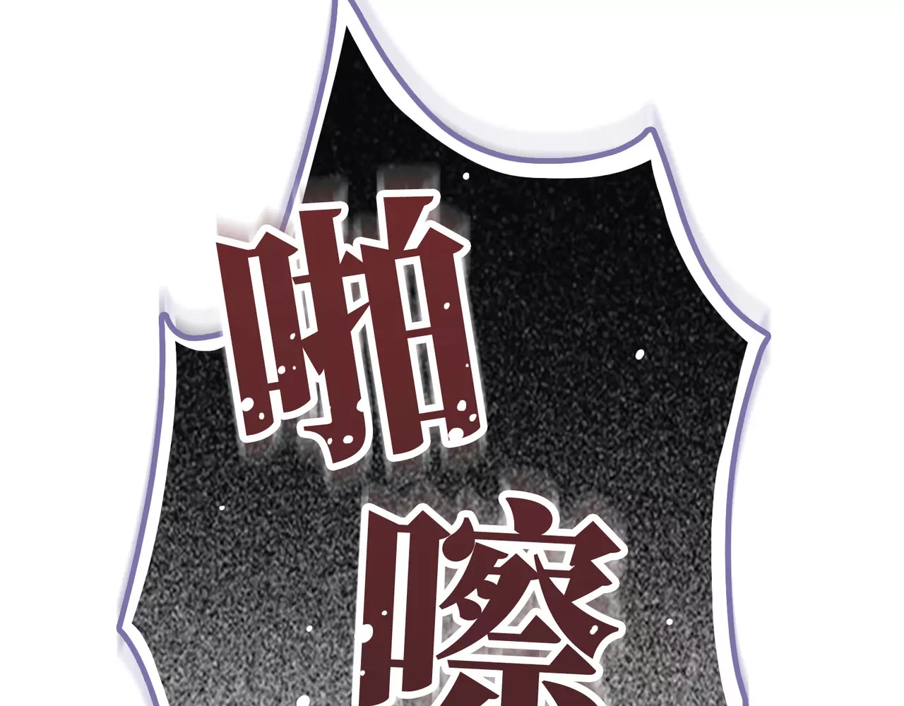 城市王子与土著少女 第1话 土著公主的初吻！ 第19页