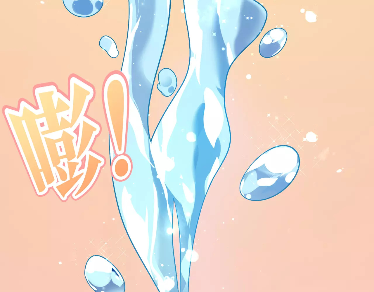 城市王子与土著少女 第1话 土著公主的初吻！ 第185页