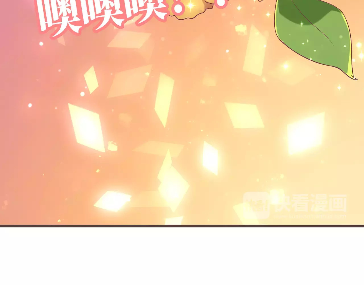 城市王子与土著少女 第1话 土著公主的初吻！ 第190页