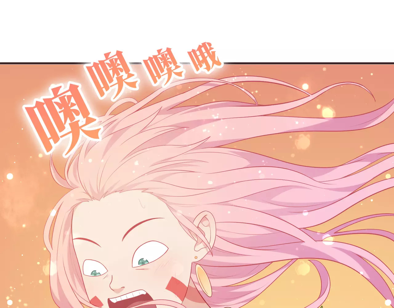 城市王子与土著少女 第1话 土著公主的初吻！ 第192页
