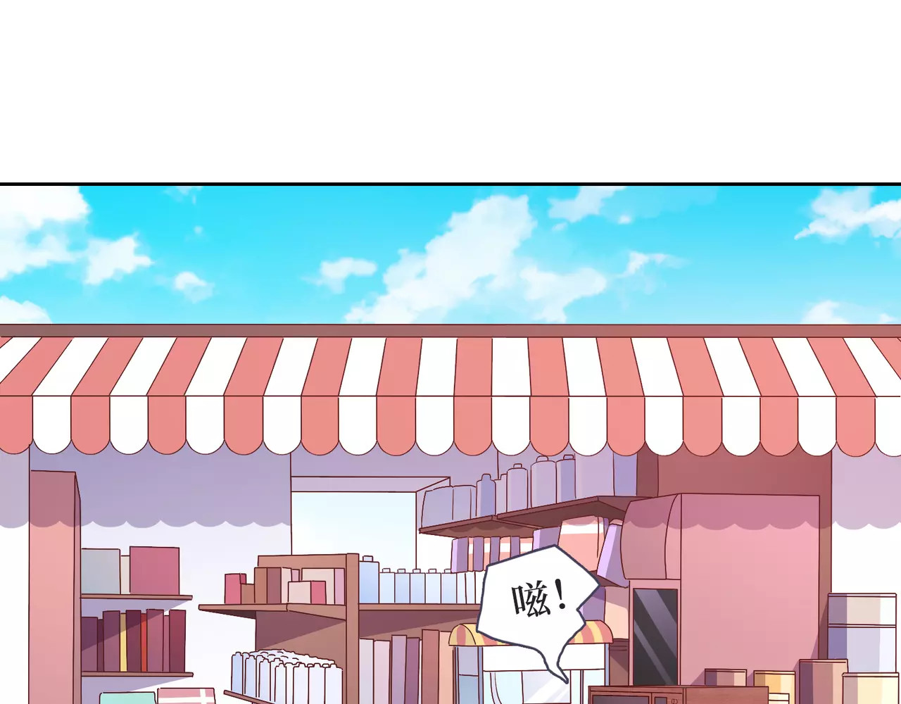 城市王子与土著少女 第1话 土著公主的初吻！ 第22页