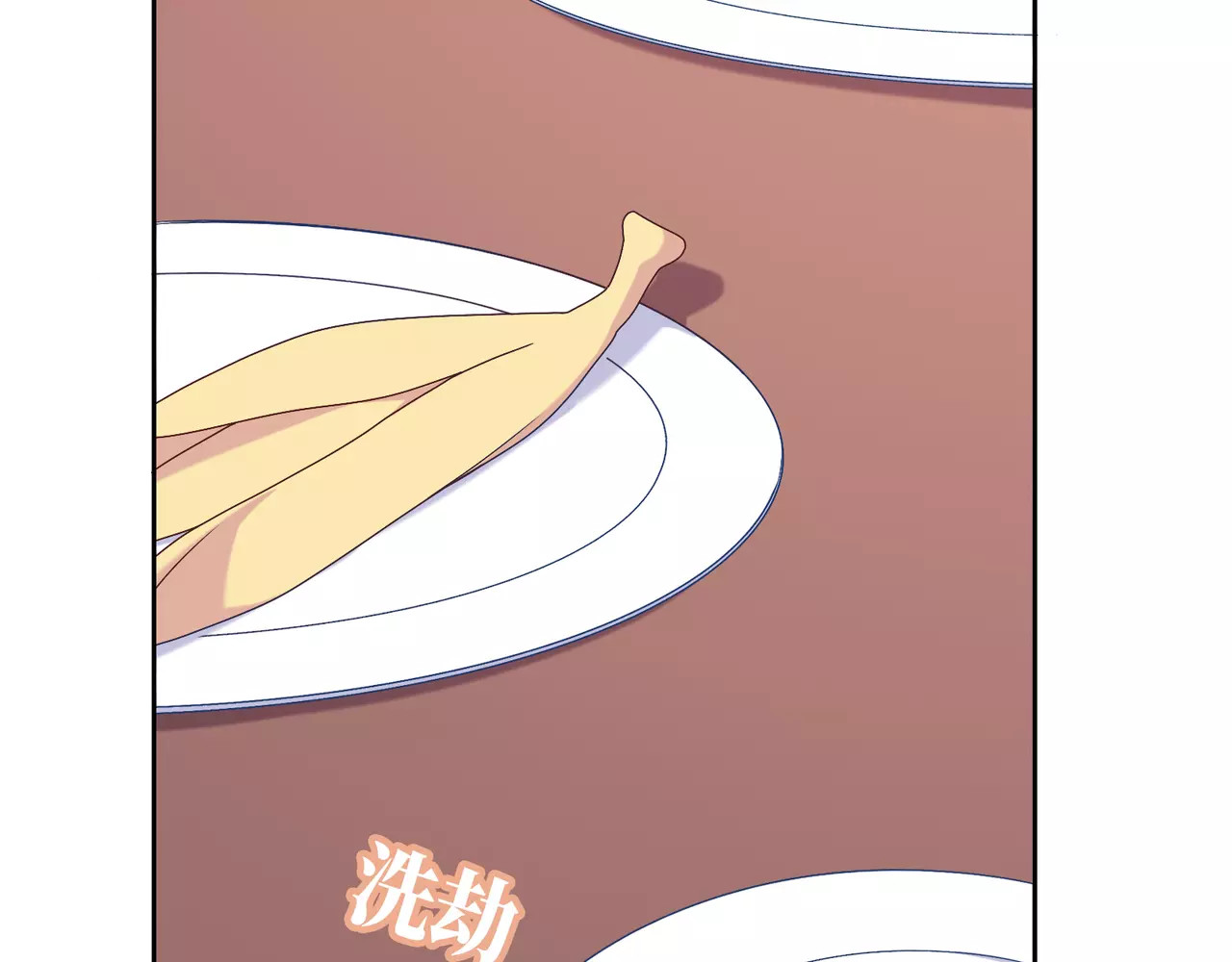 城市王子与土著少女 第1话 土著公主的初吻！ 第212页