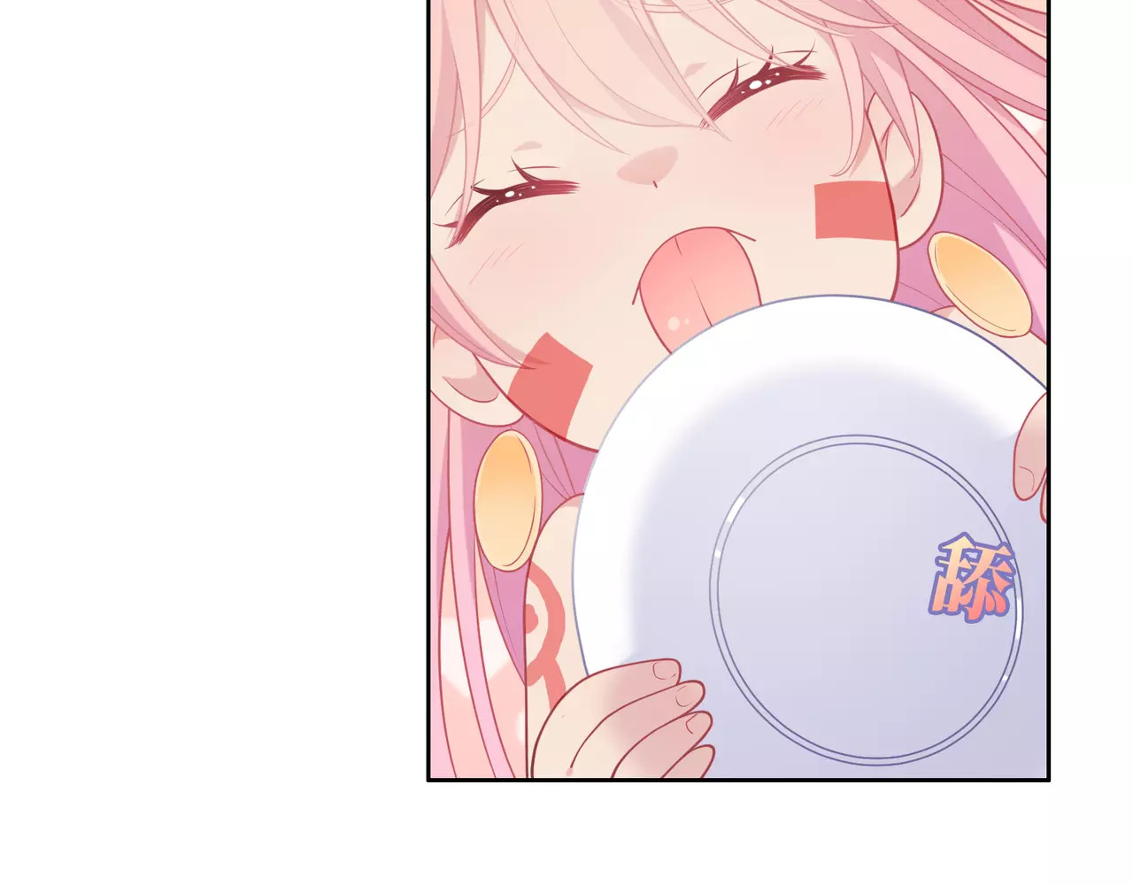 城市王子与土著少女 第1话 土著公主的初吻！ 第215页