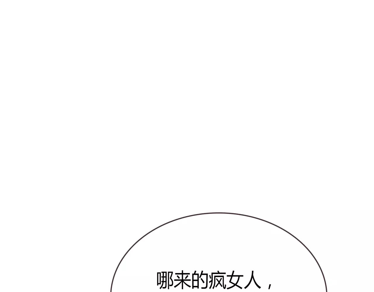 城市王子与土著少女 第1话 土著公主的初吻！ 第225页