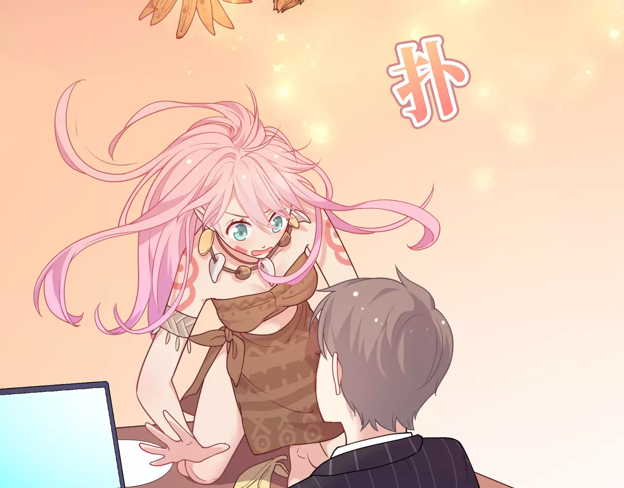 城市王子与土著少女 第1话 土著公主的初吻！ 第236页
