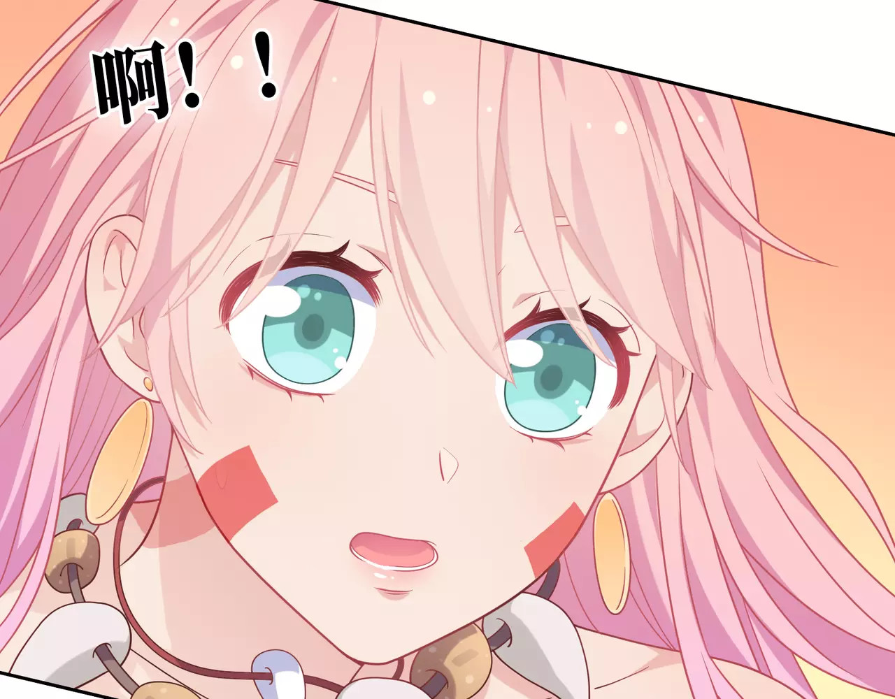 城市王子与土著少女 第1话 土著公主的初吻！ 第241页