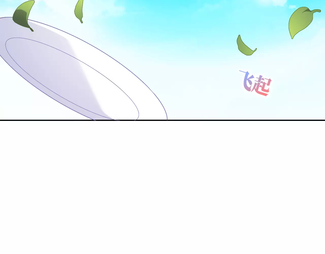 城市王子与土著少女 第1话 土著公主的初吻！ 第250页