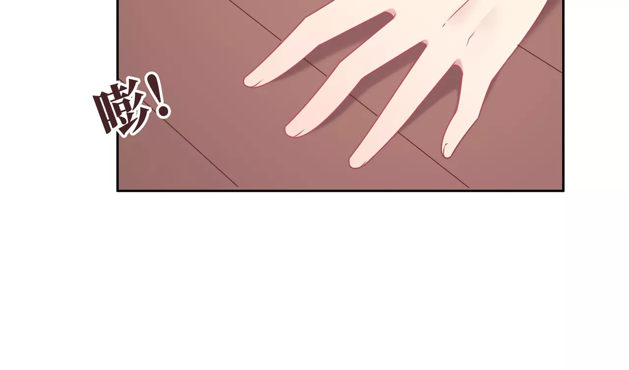 城市王子与土著少女 第1话 土著公主的初吻！ 第252页