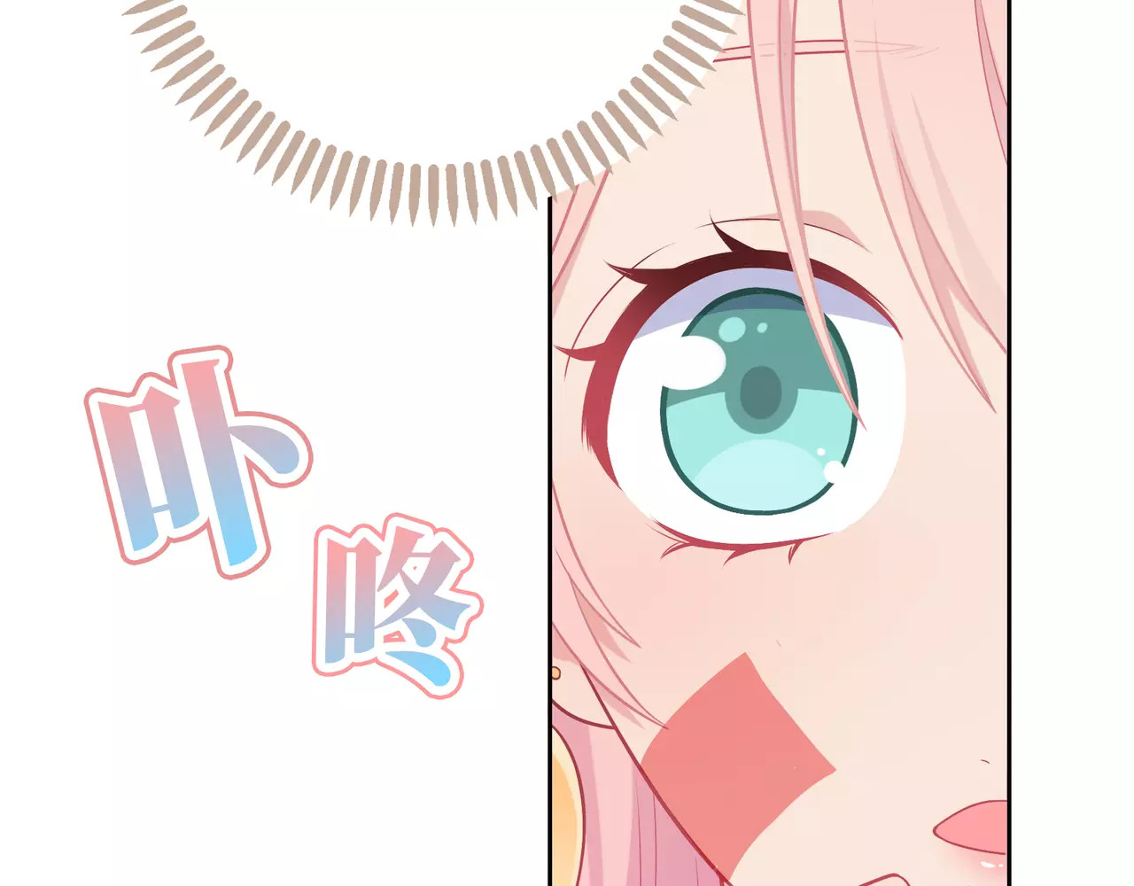 城市王子与土著少女 第1话 土著公主的初吻！ 第270页