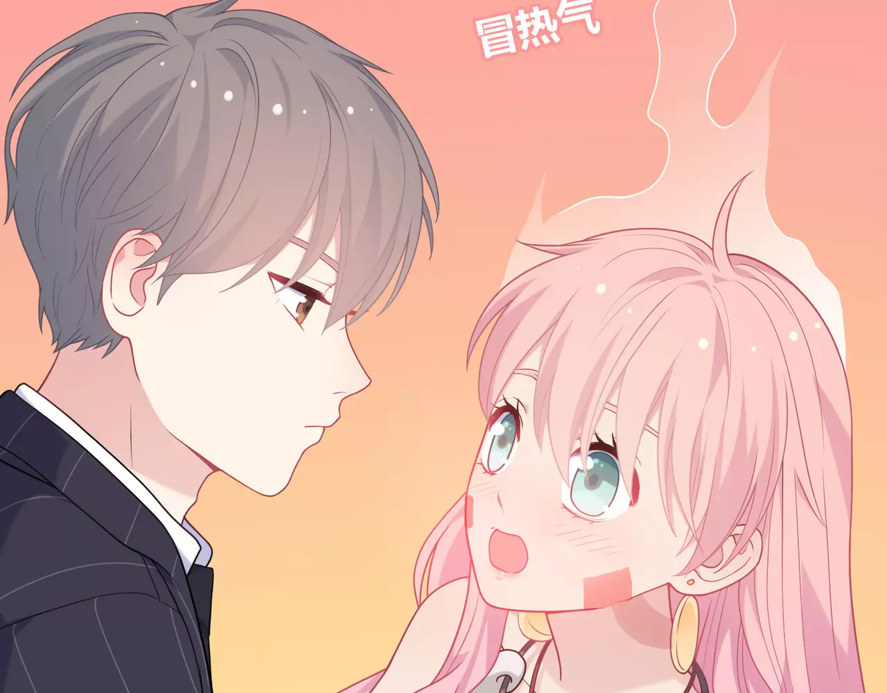城市王子与土著少女 第1话 土著公主的初吻！ 第285页