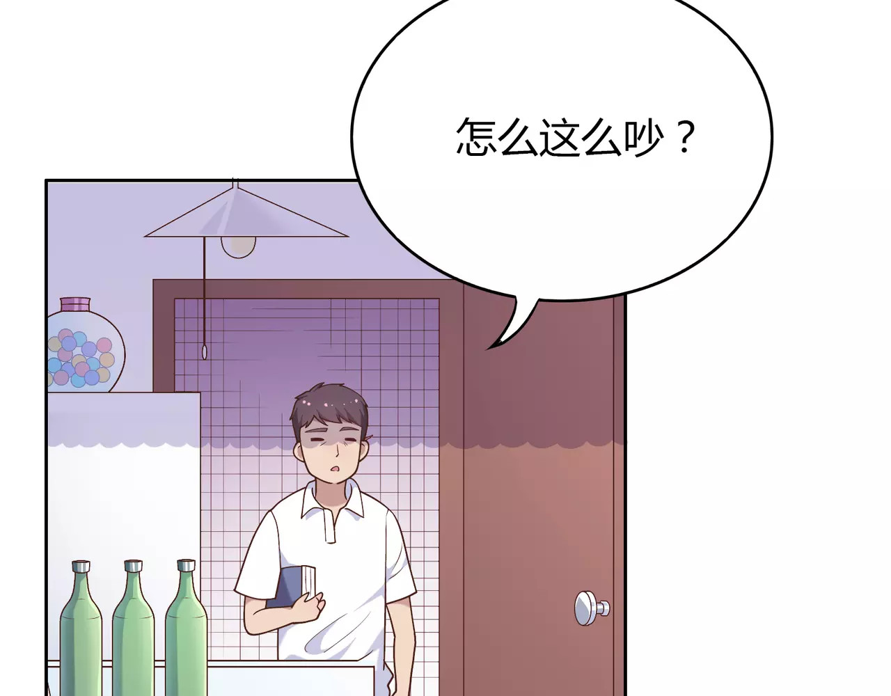 城市王子与土著少女 第1话 土著公主的初吻！ 第30页