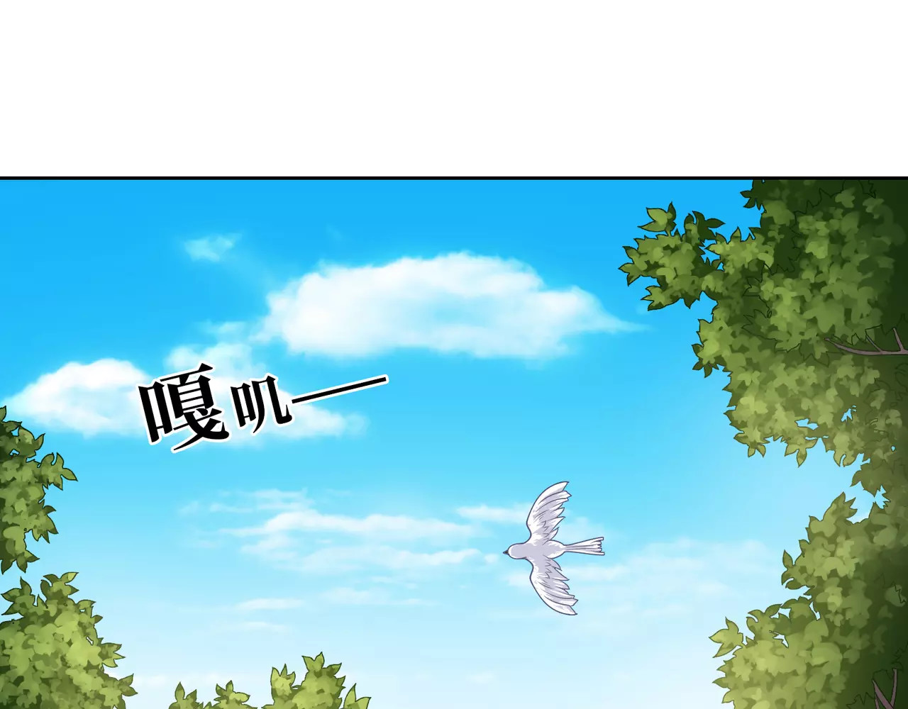 城市王子与土著少女 第1话 土著公主的初吻！ 第5页