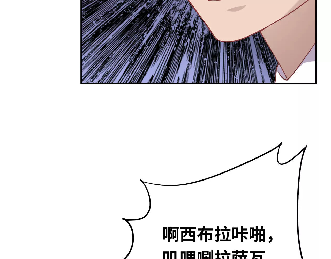 城市王子与土著少女 第1话 土著公主的初吻！ 第41页