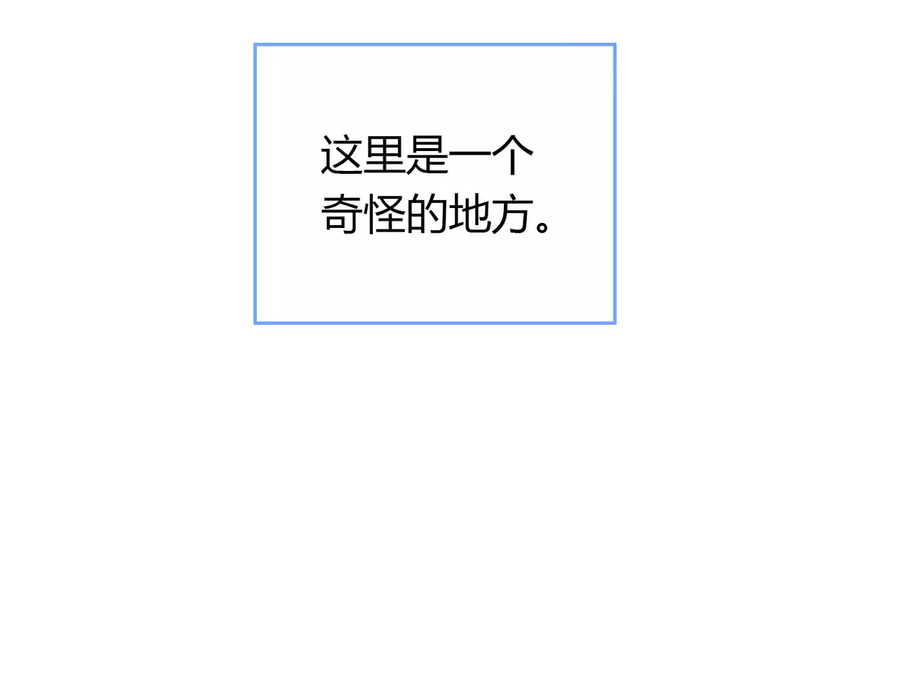 城市王子与土著少女 第1话 土著公主的初吻！ 第68页