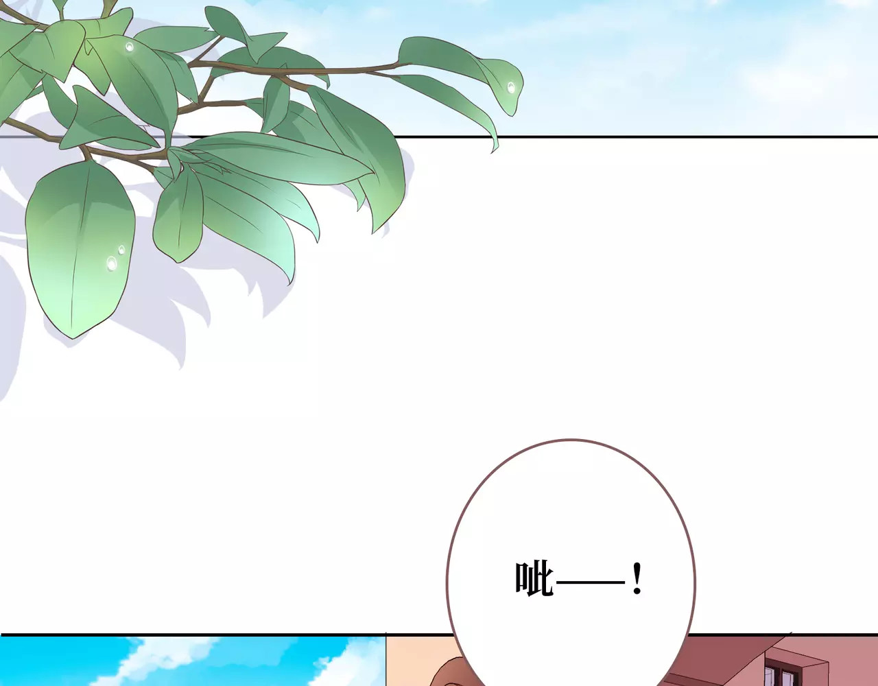 城市王子与土著少女 第1话 土著公主的初吻！ 第83页