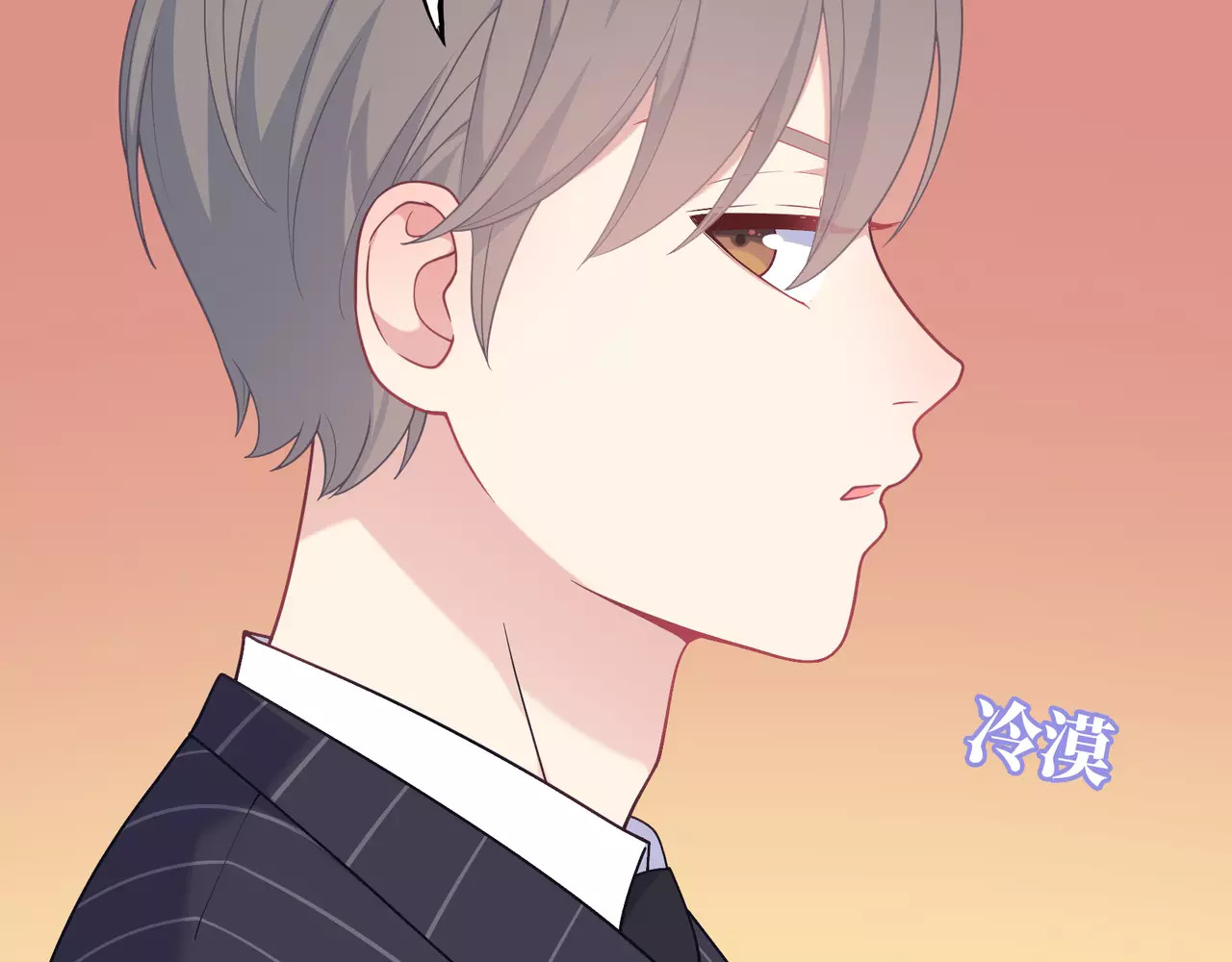 城市王子与土著少女 第1话 土著公主的初吻！ 第97页