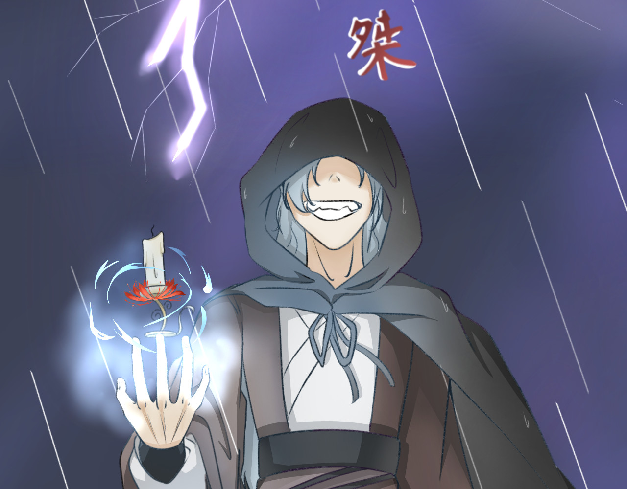 除了我，全都重生了 第四话—引魂灯篇 第26页